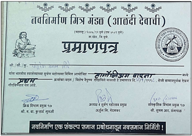 Press coverage 8