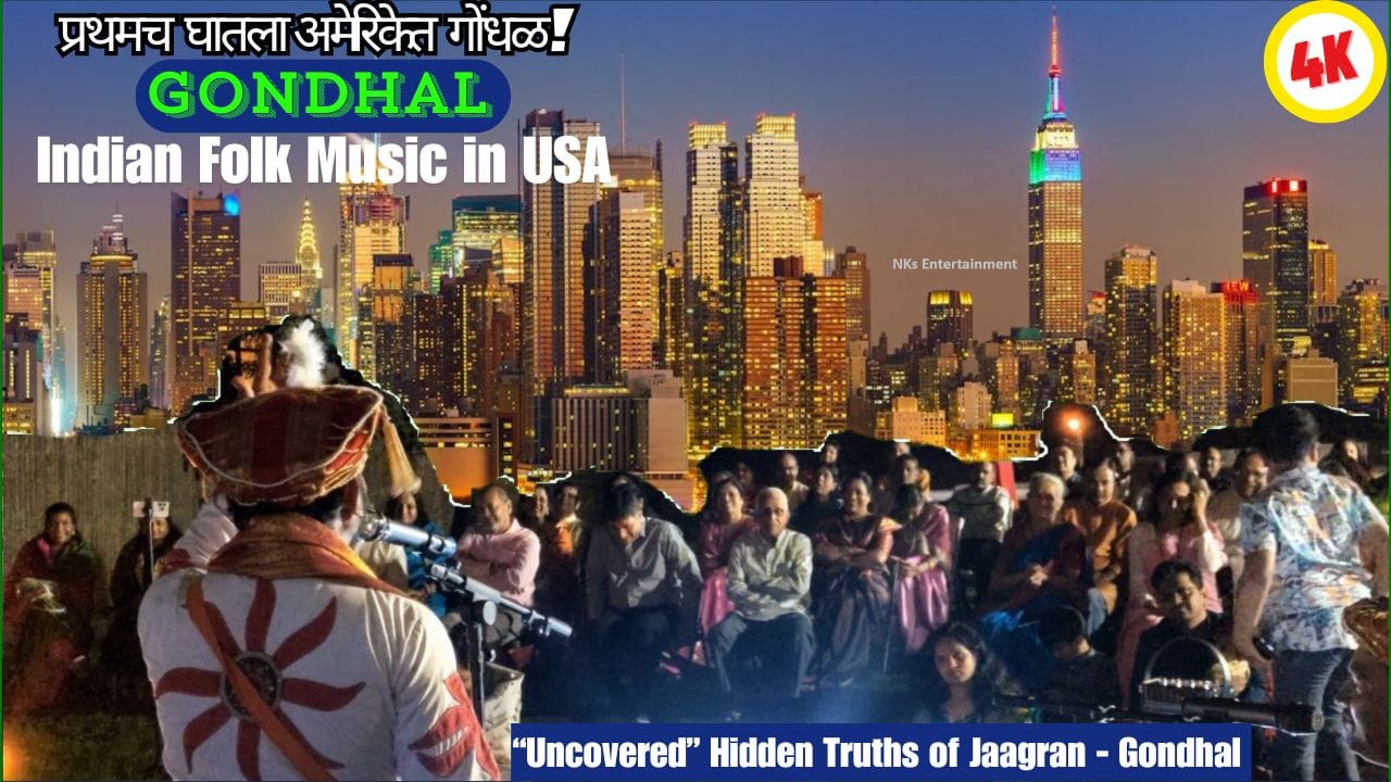 Harirang Concert R1