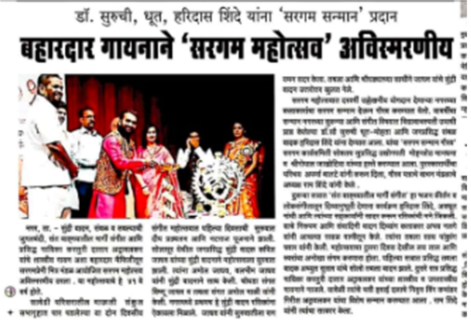 Press coverage 16