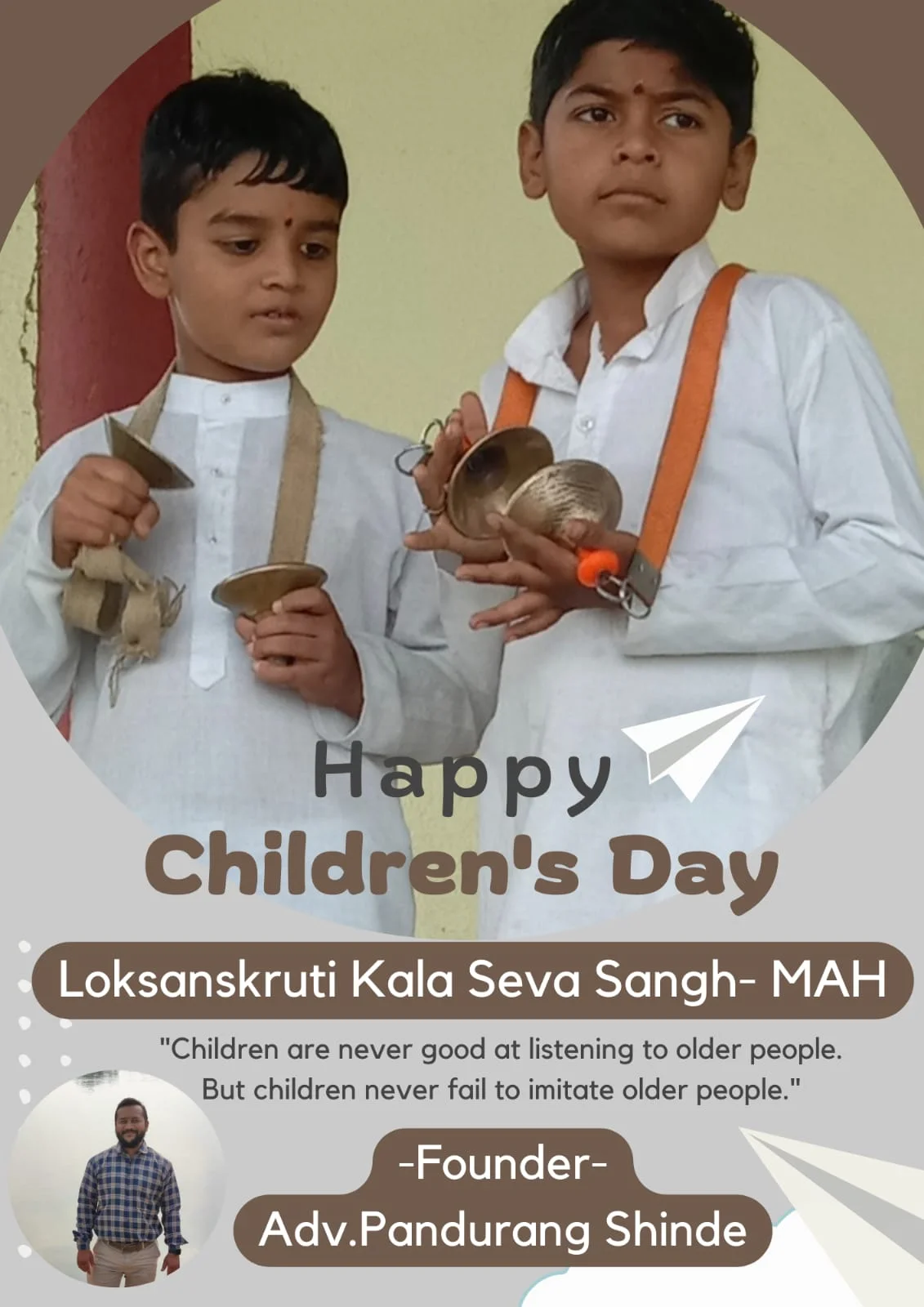 Lok Sanskruti Kala Seva Sangh